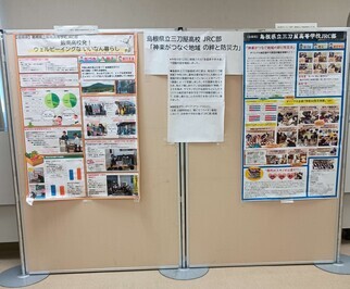 第21回高等学校文化フェスティバル