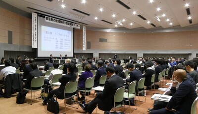 セミナーの様子