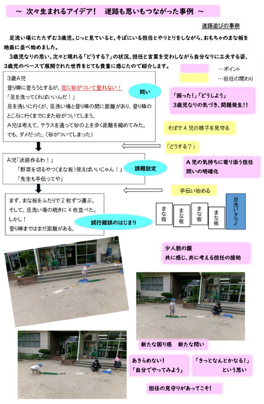 説明資料1