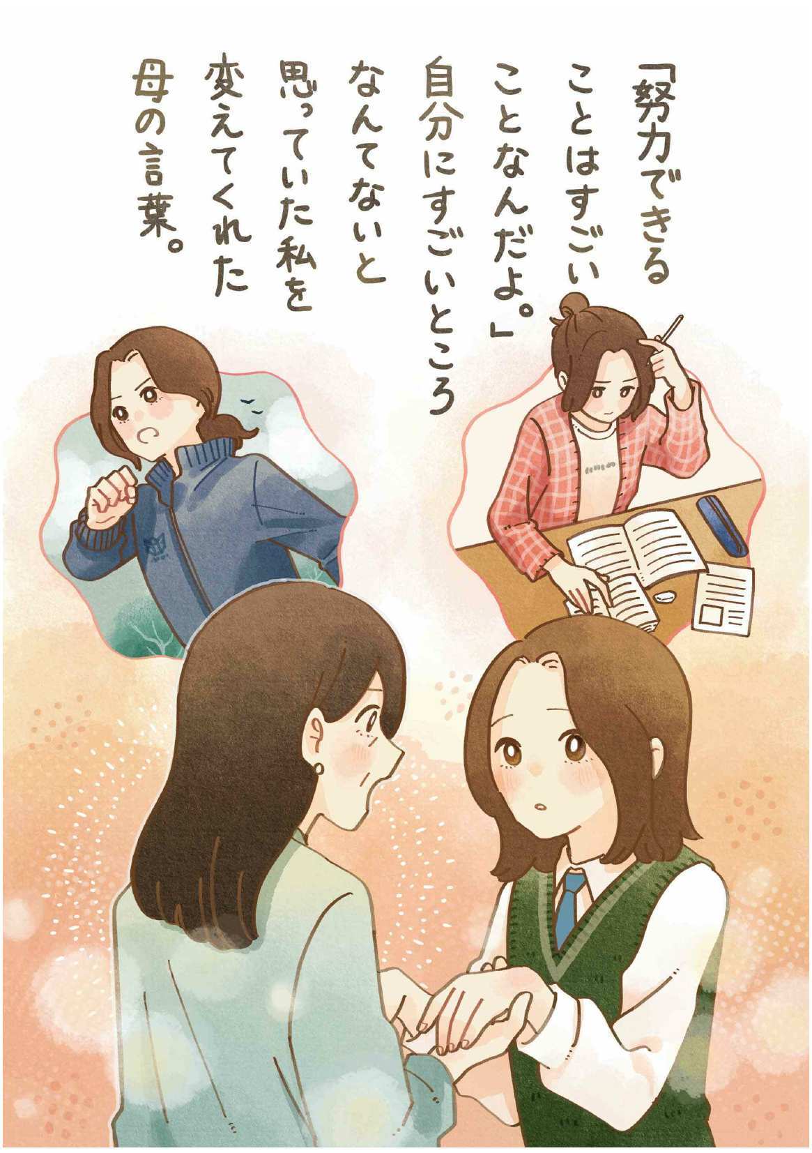 こっころの部優良賞１