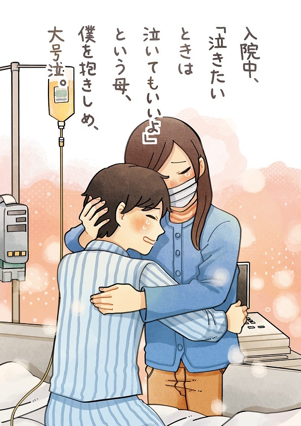 こっころの部優良賞２