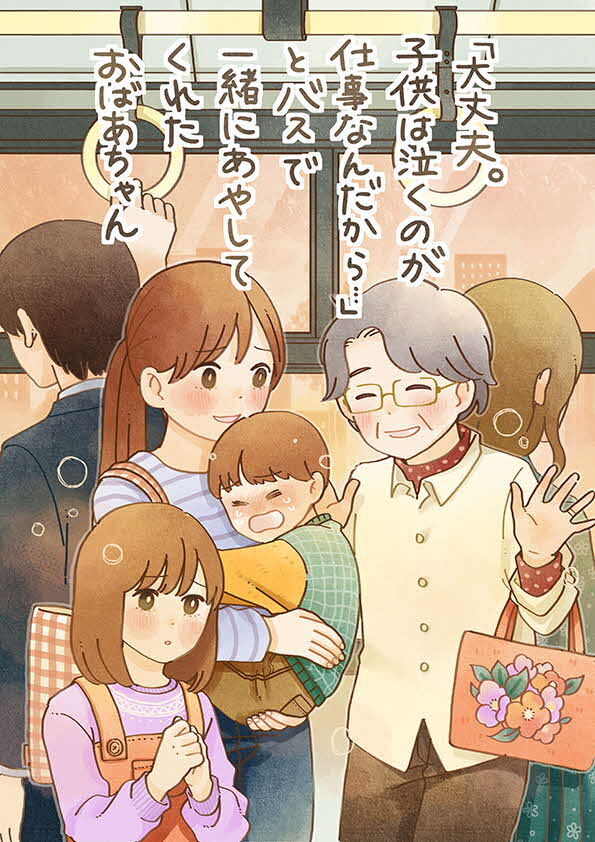 一般の部知事賞