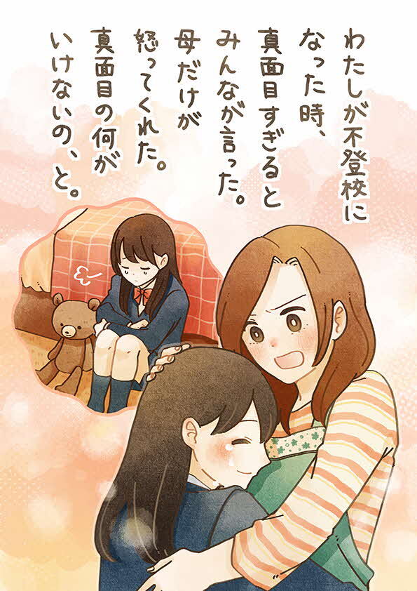 一般の部会長賞