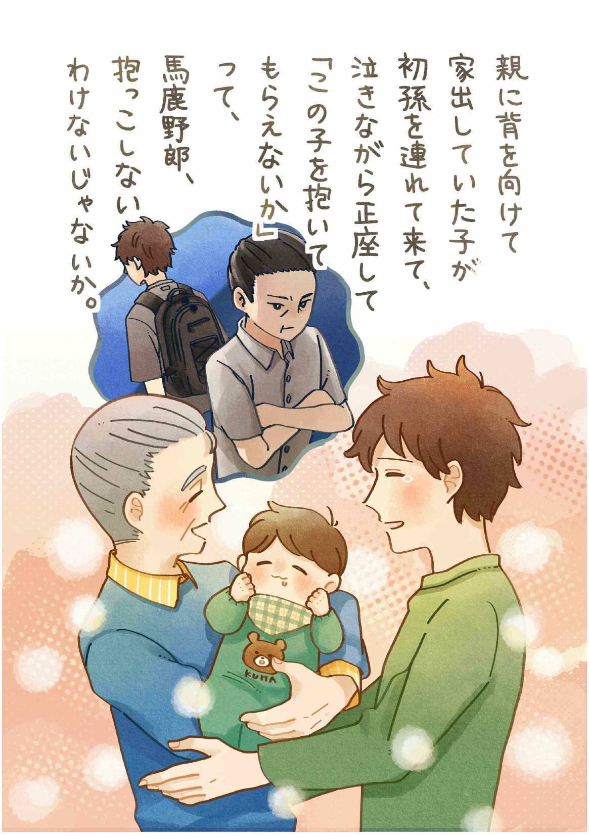 一般の部優良賞１