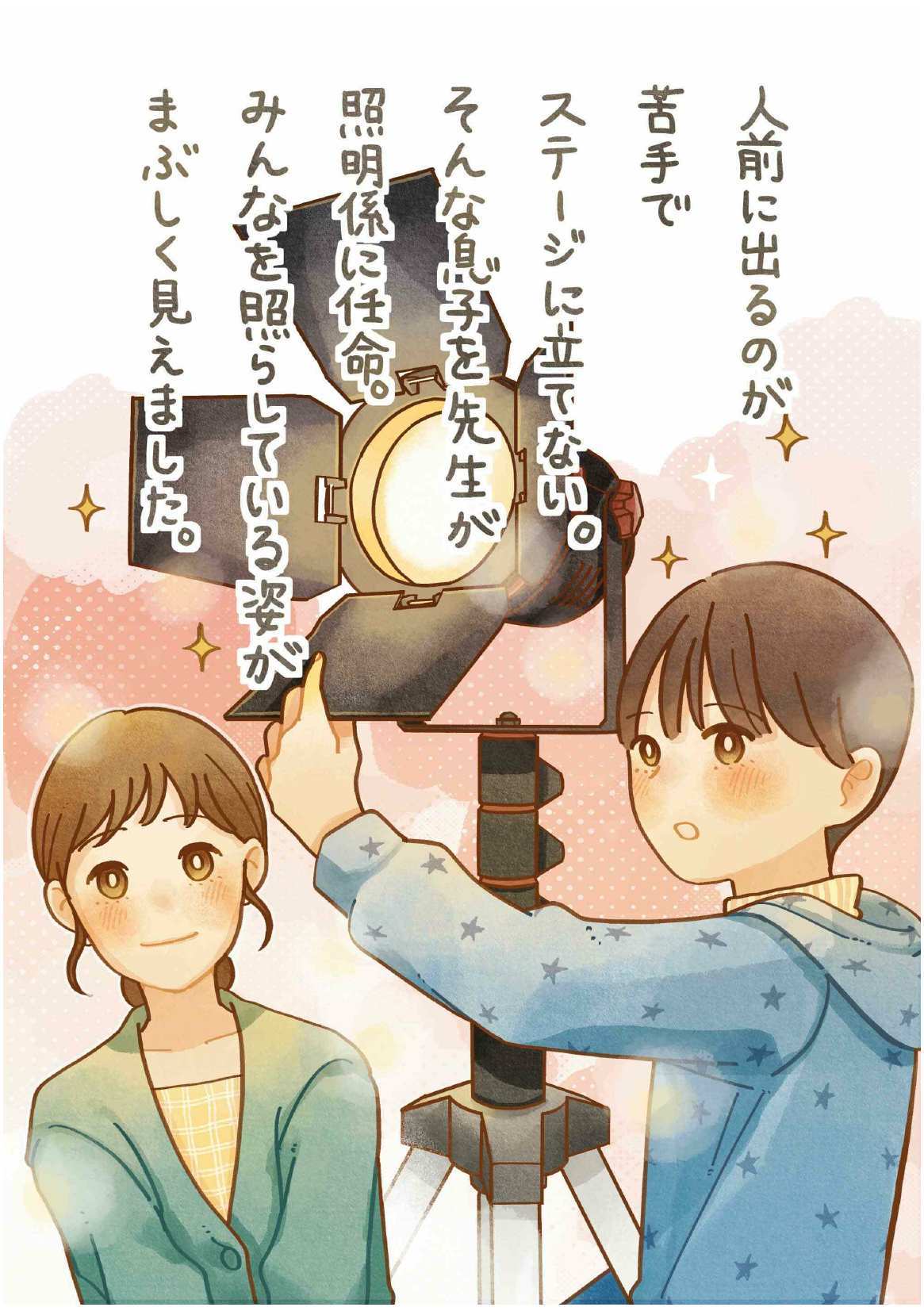 一般の部優良賞２