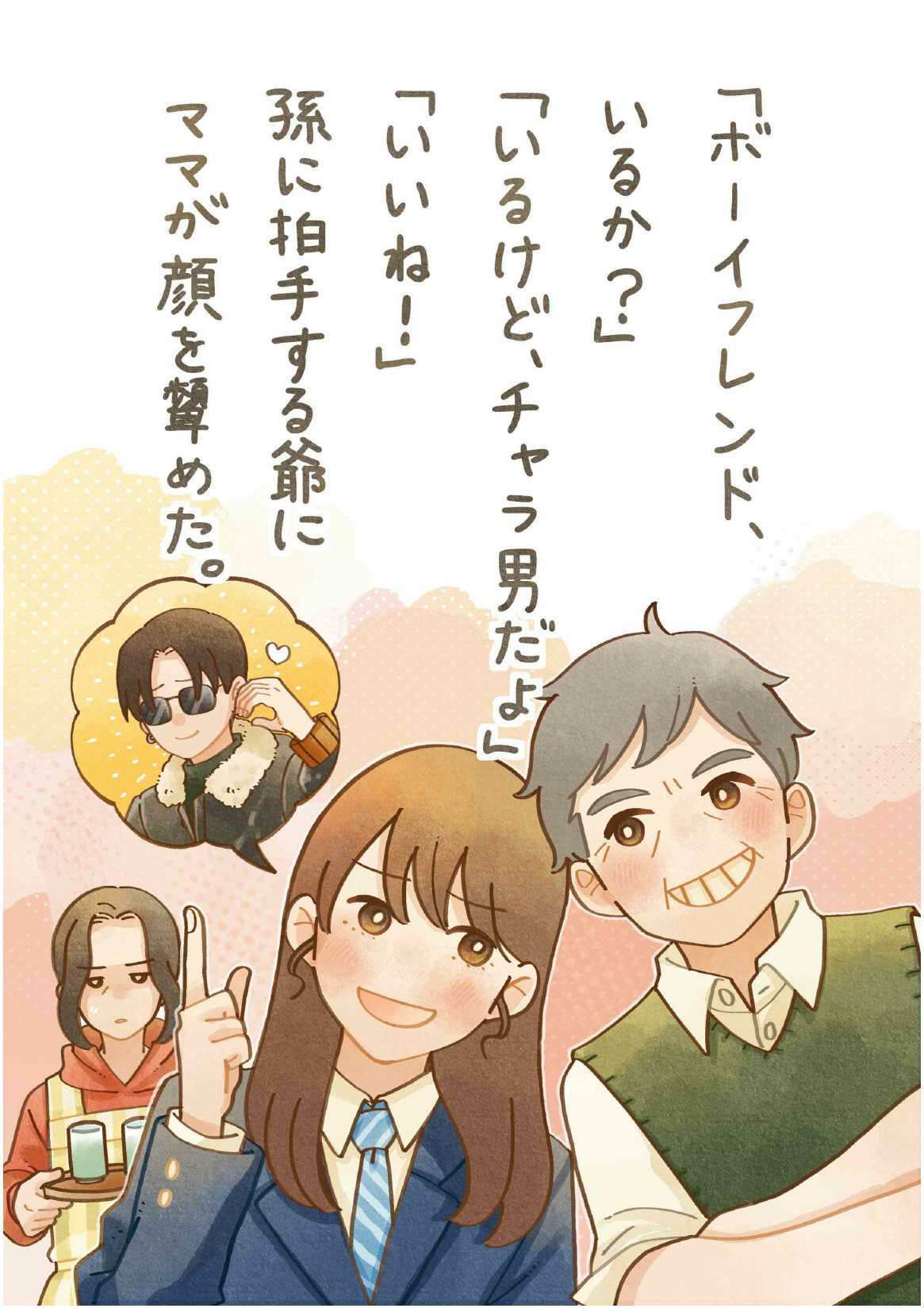 一般の部優良賞５