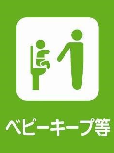 安全確保