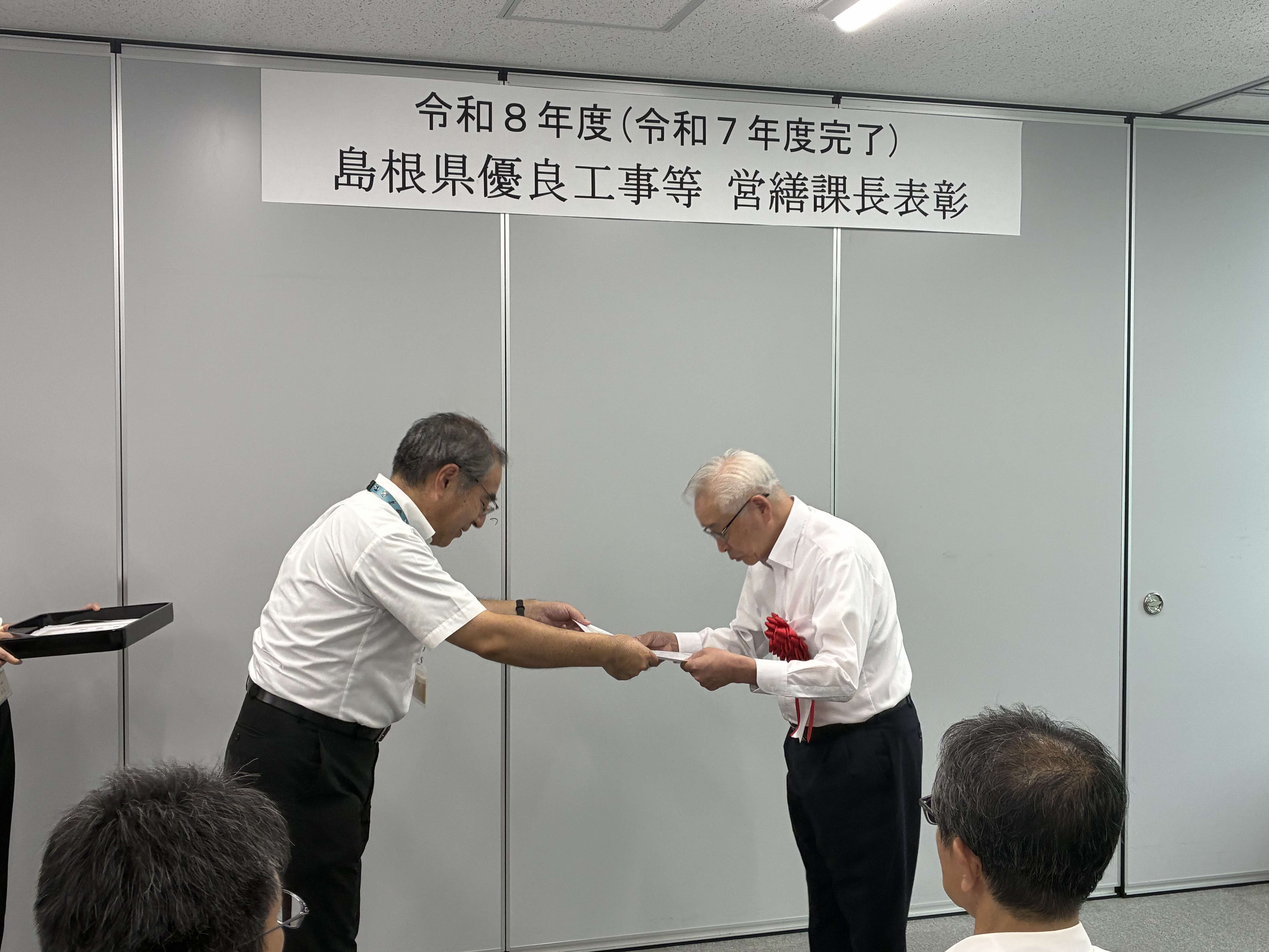 授与シーン