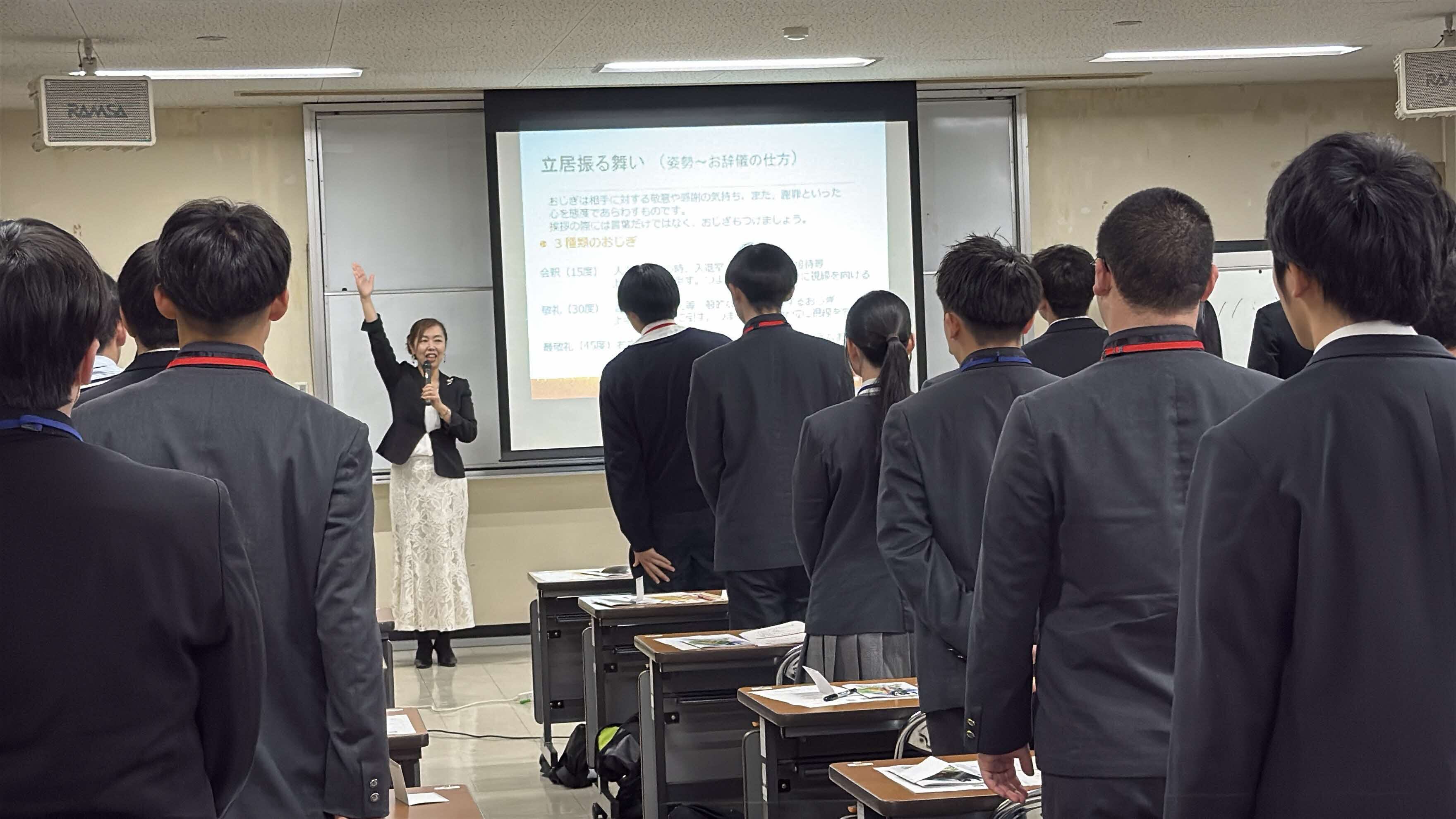 河上講師の講義