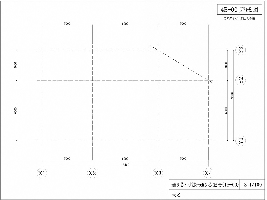 建築CAD４級レベル課題２