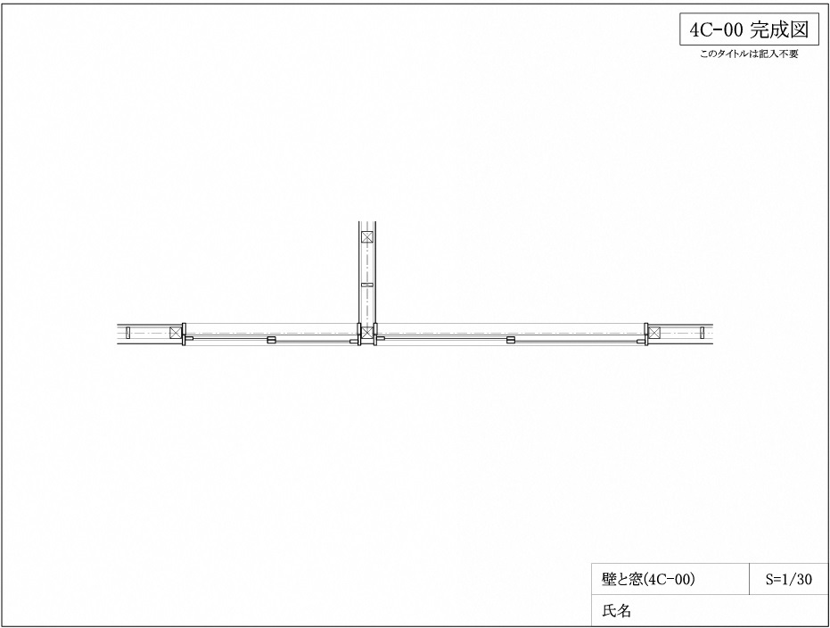 建築CAD４級レベル課題３