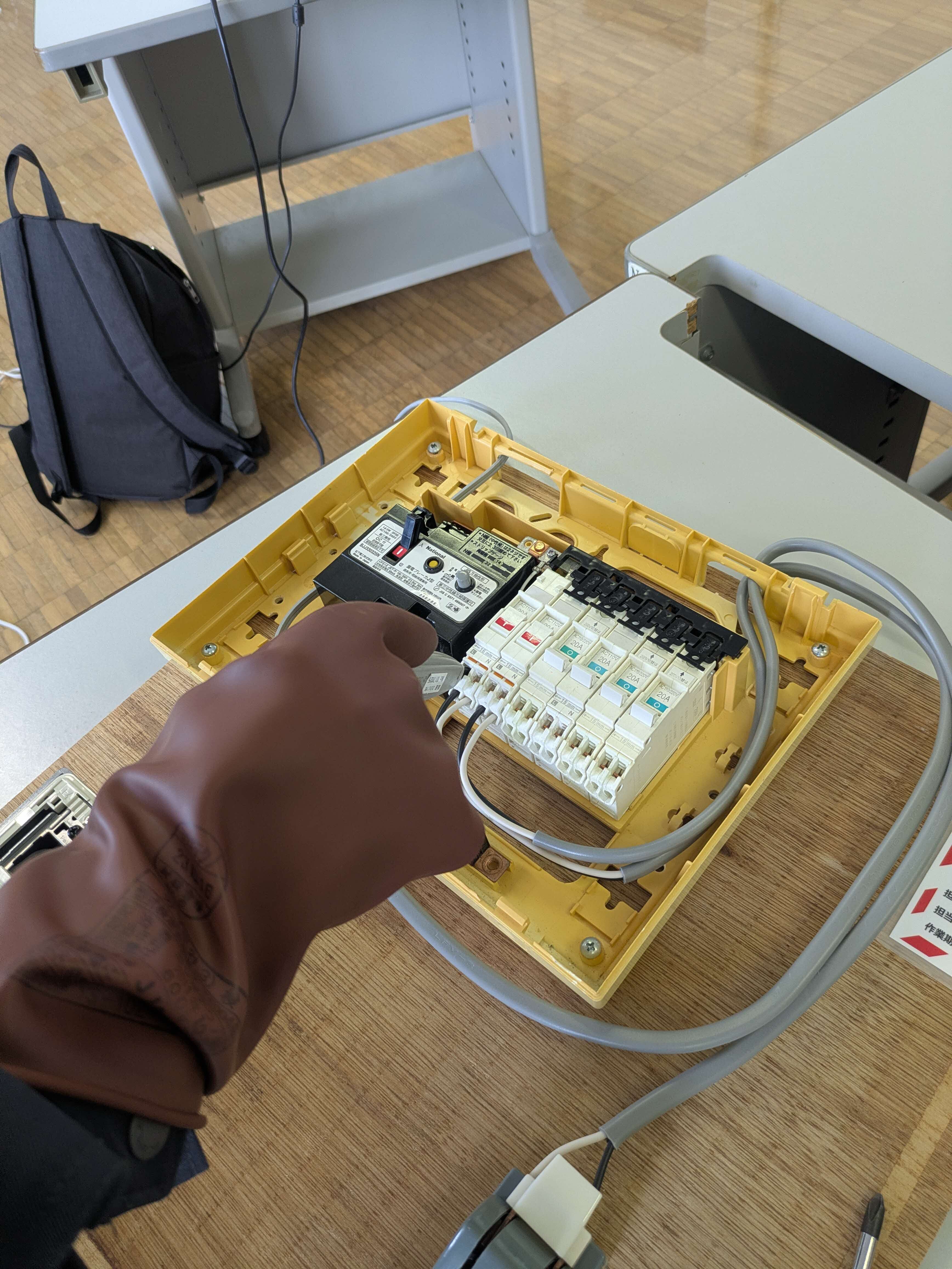 低圧電気取扱特別教育③