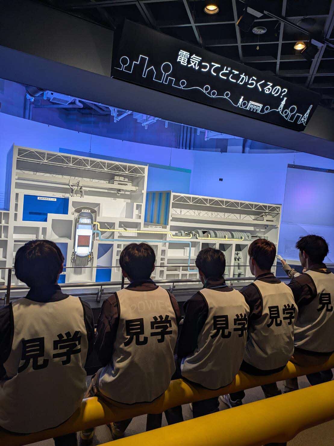 原子力発電所②