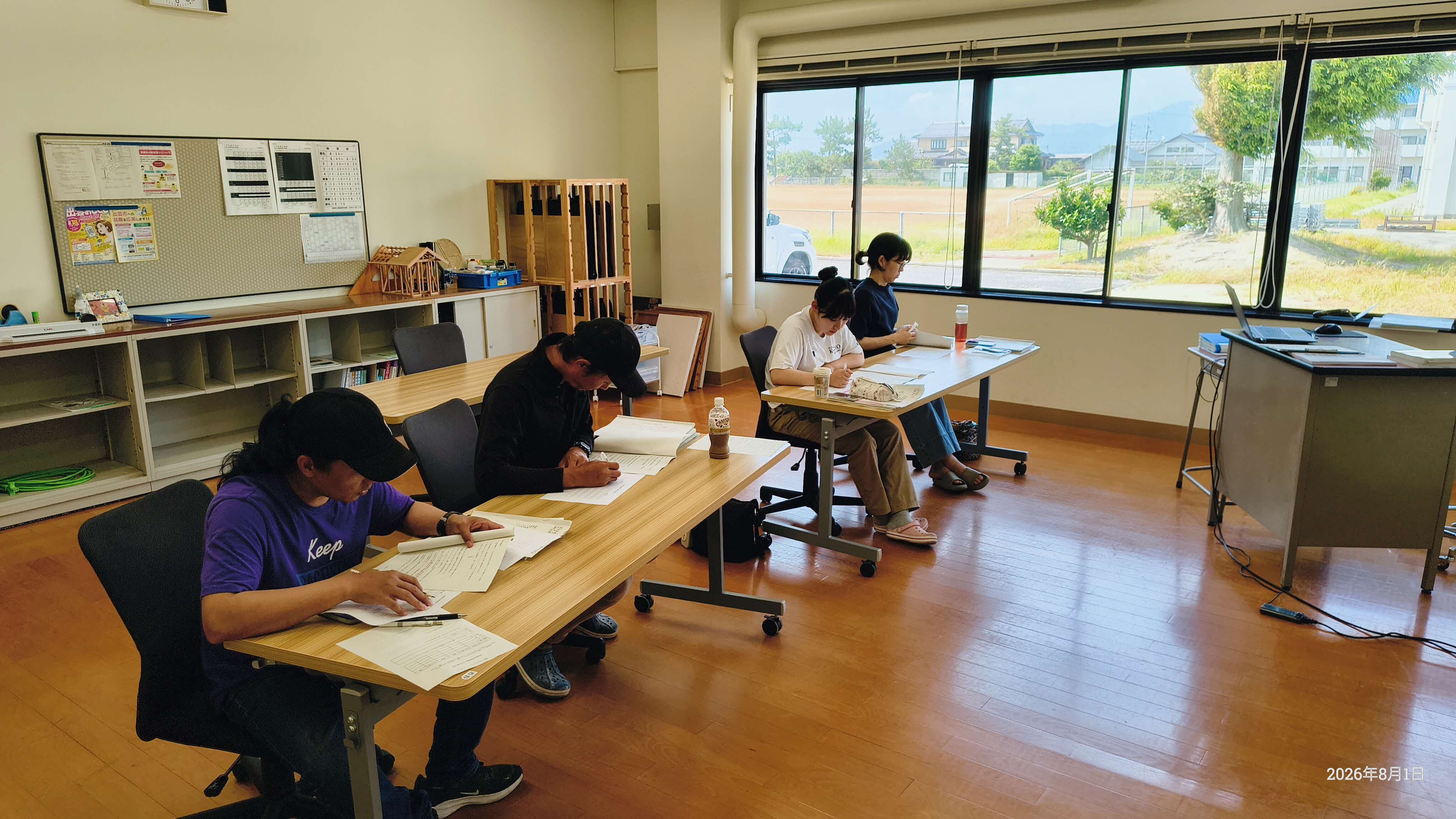 左官学科