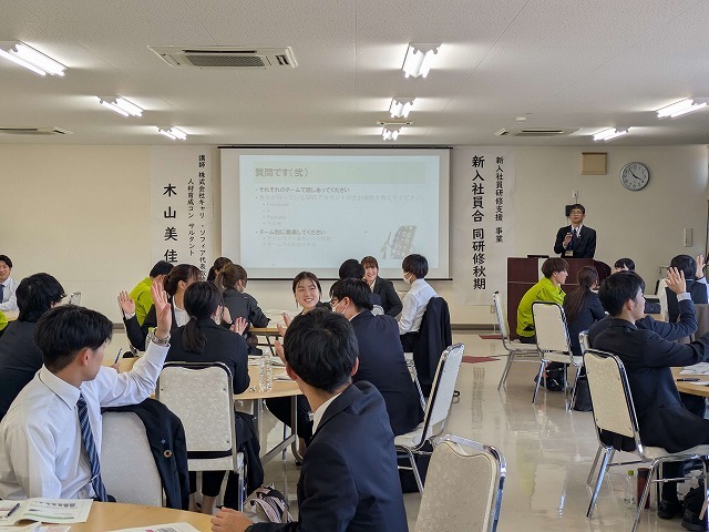 ＤＸセミナー１