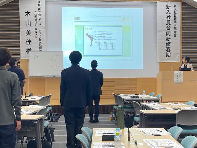 基本動作
