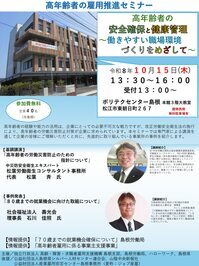 チラシ表