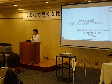 第一部河野先生ご講演の様子