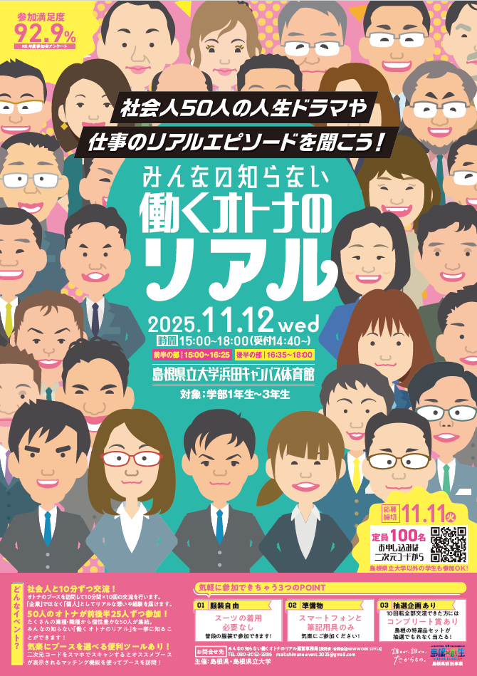 チラシ