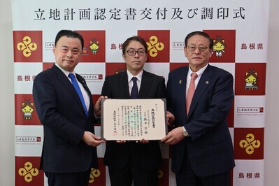 モルツウェル株式会社調印式記念撮影写真