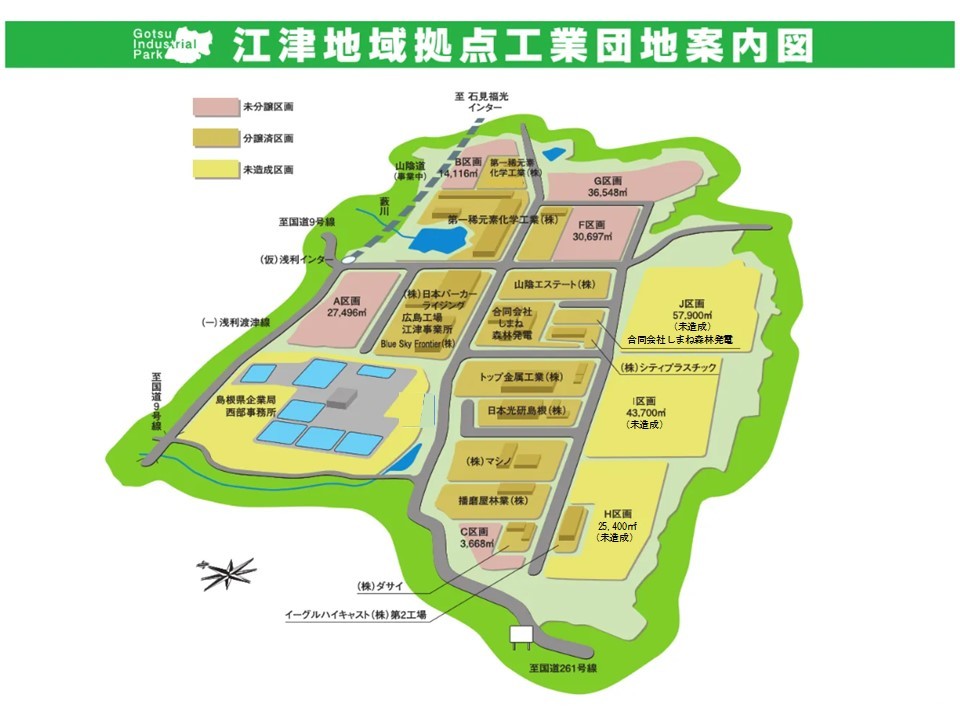 江津地域拠点工業団地案内図