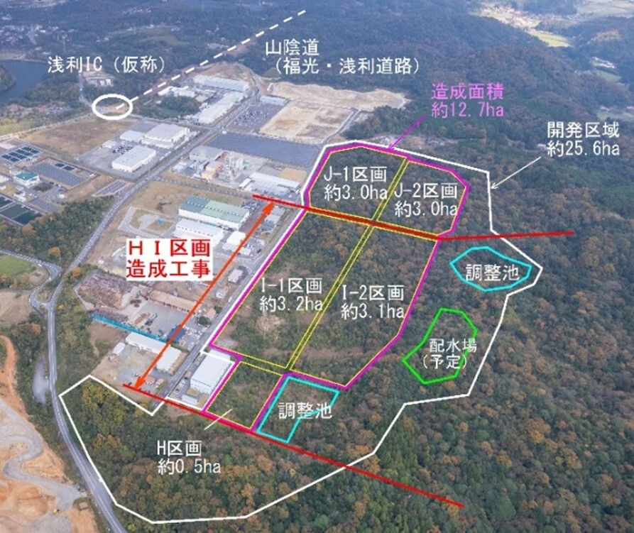 江津拠点工業団地HI区画造成工事の施工位置を表した航空写真