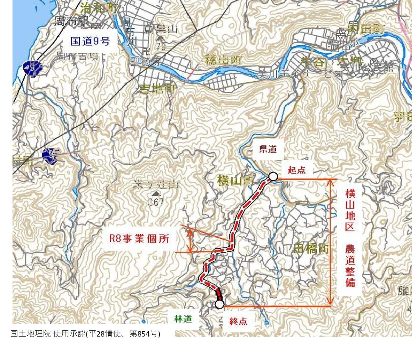 横山地区農道整備の全体計画図