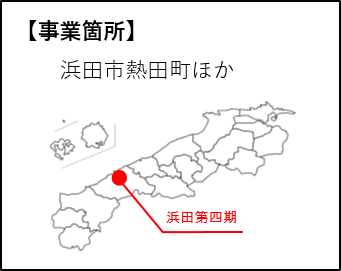 浜田第四期地区の地すべり対策事業の事業箇所図