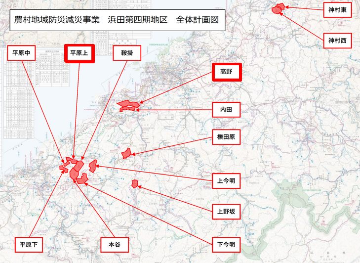 浜田第四期地区の全体計画図