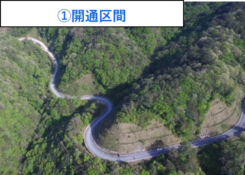 開通区間の航空写真