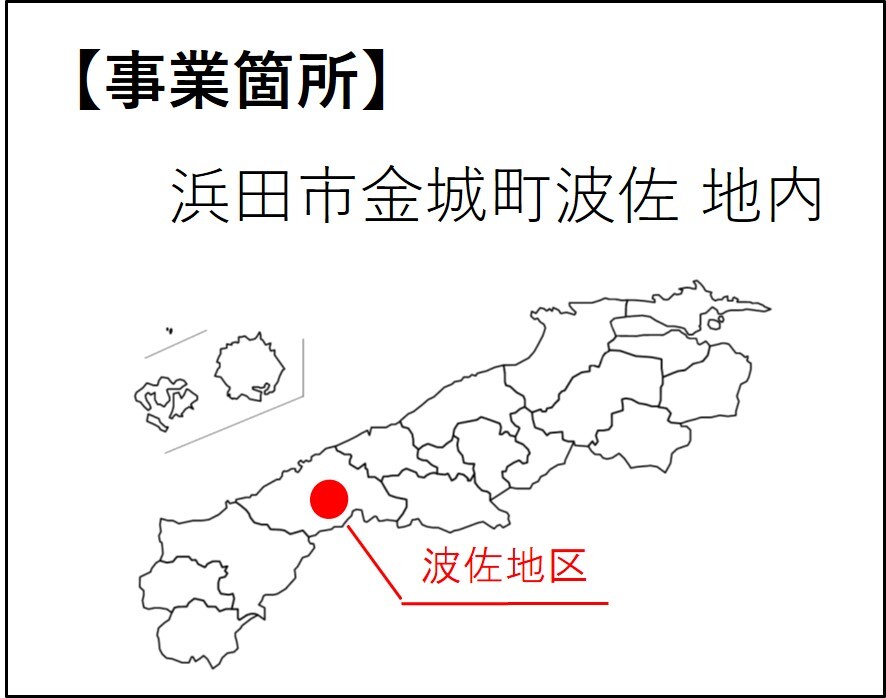 浜田市金城町波佐地内の事業箇所図