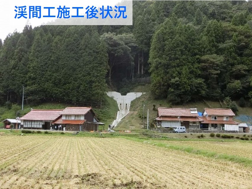 波佐地区の渓間工事施工後の状況写真