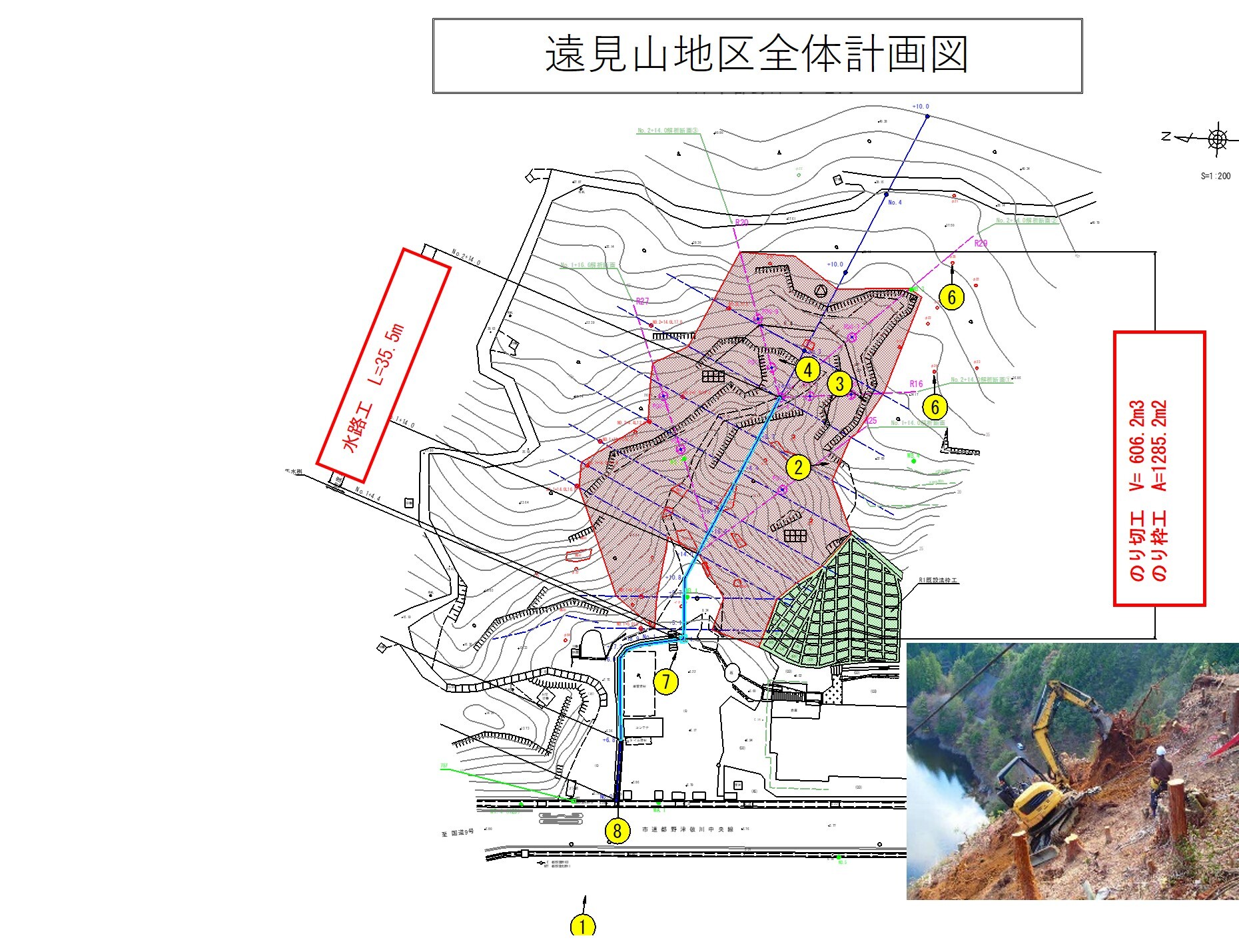 遠見山地区全体計画図