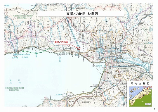 東潟ノ内地区位置図