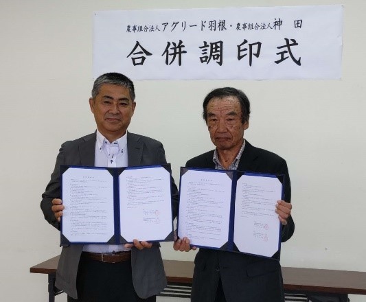 黒田組合長と富岡組合長の写真