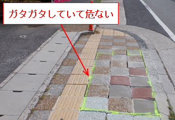 舗装修繕工事前