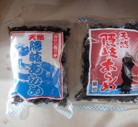 あらめ1