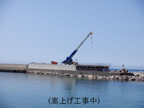 嵩上げ工事中