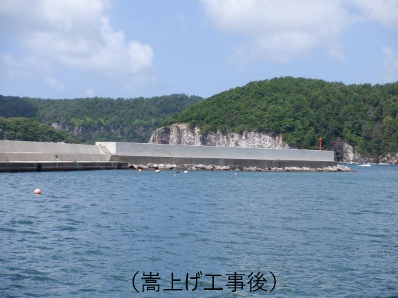 嵩上げ工事後
