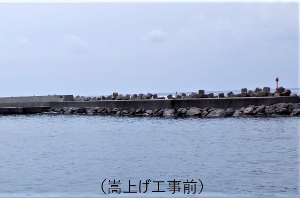 嵩上げ工事前