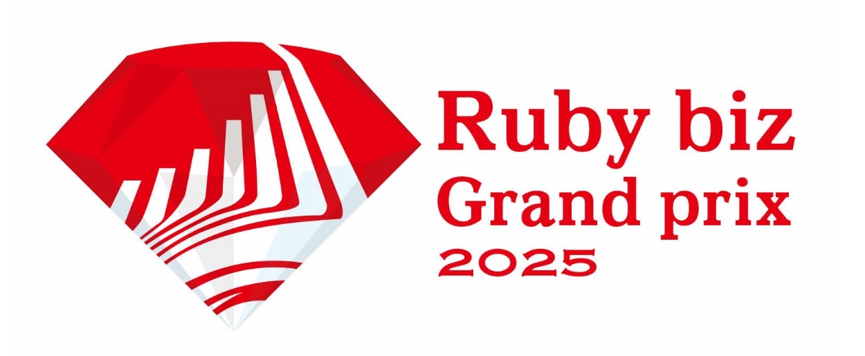RubybizGrandprix2025