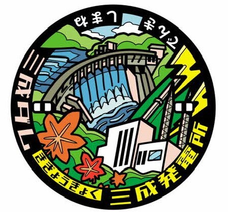 マンホールデザイン