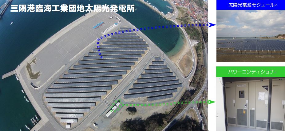 三隅港臨海工業団地太陽光発電所の全体図です。太陽光発電モジュール及びパワーコンディショナの位置も示しています。
