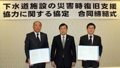 副知事と日本下水道事業団理事長、日本下水道管理管理業協会会長との写真
