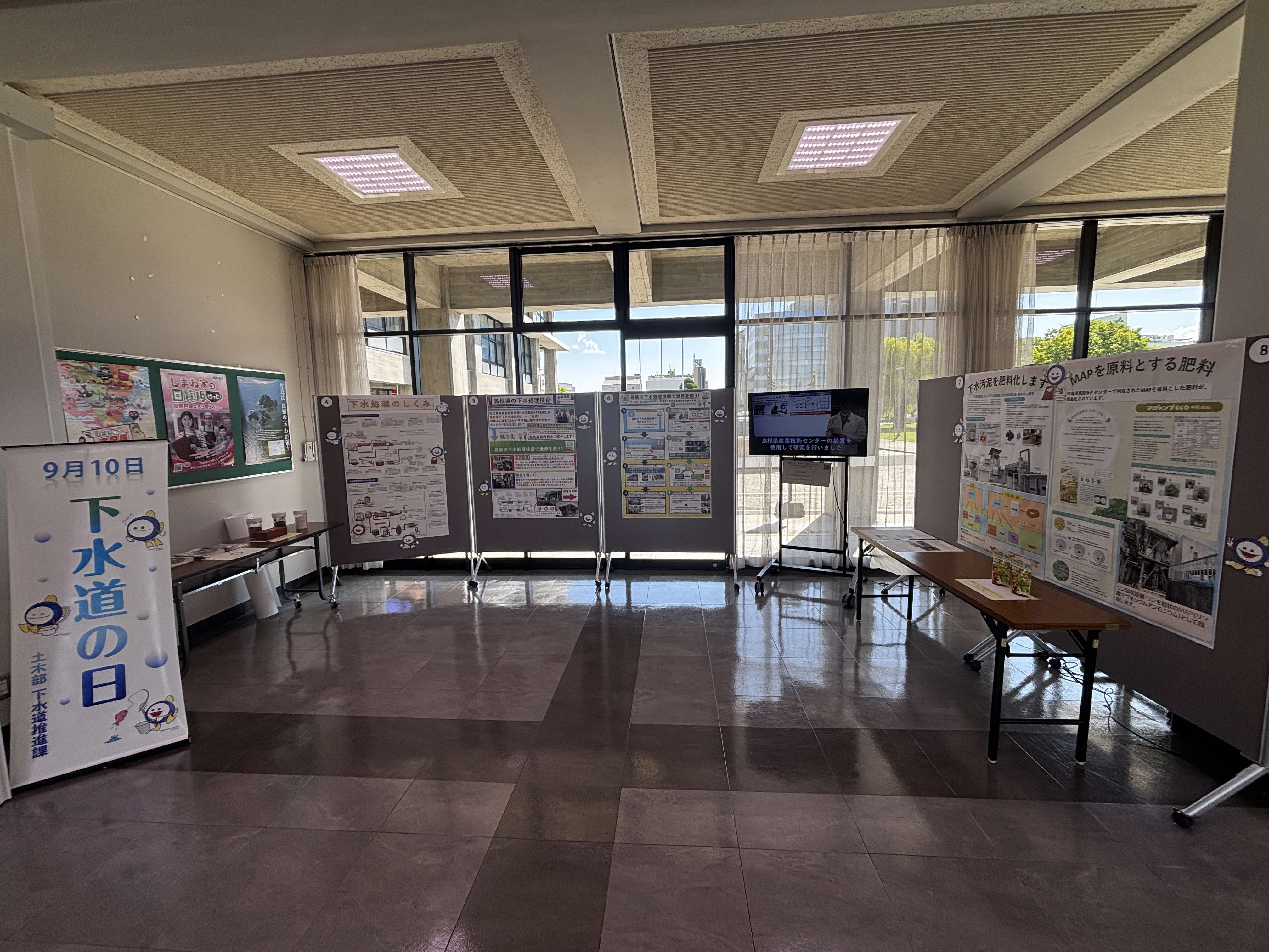 全体の内側の写真