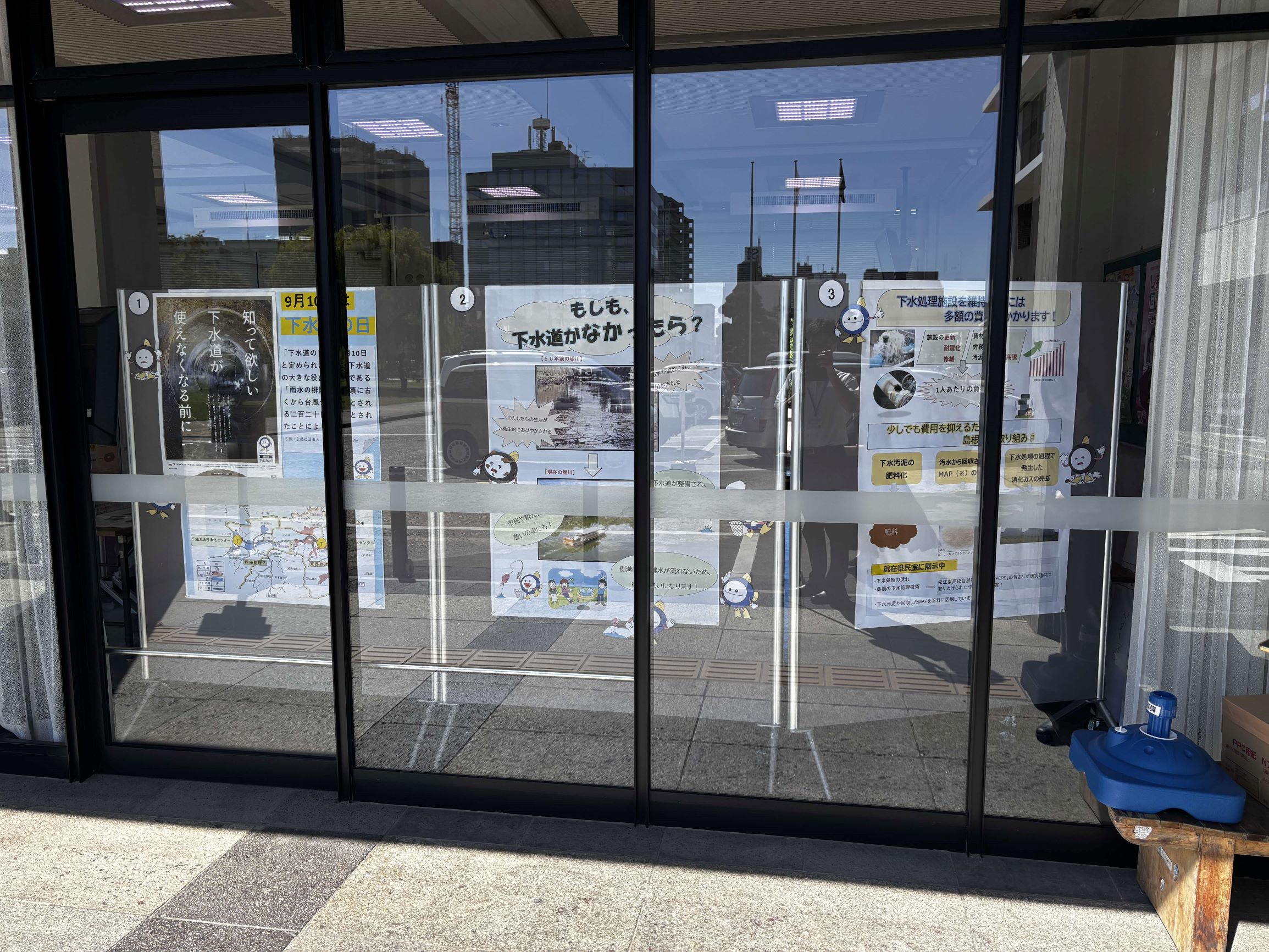 全体の外側の写真