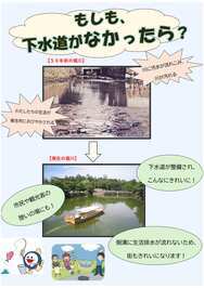 展示資料のイメージ