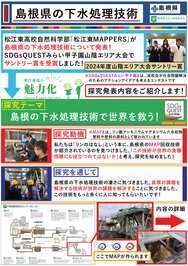 展示資料のイメージ２
