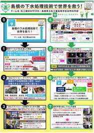 展示資料のイメージ３