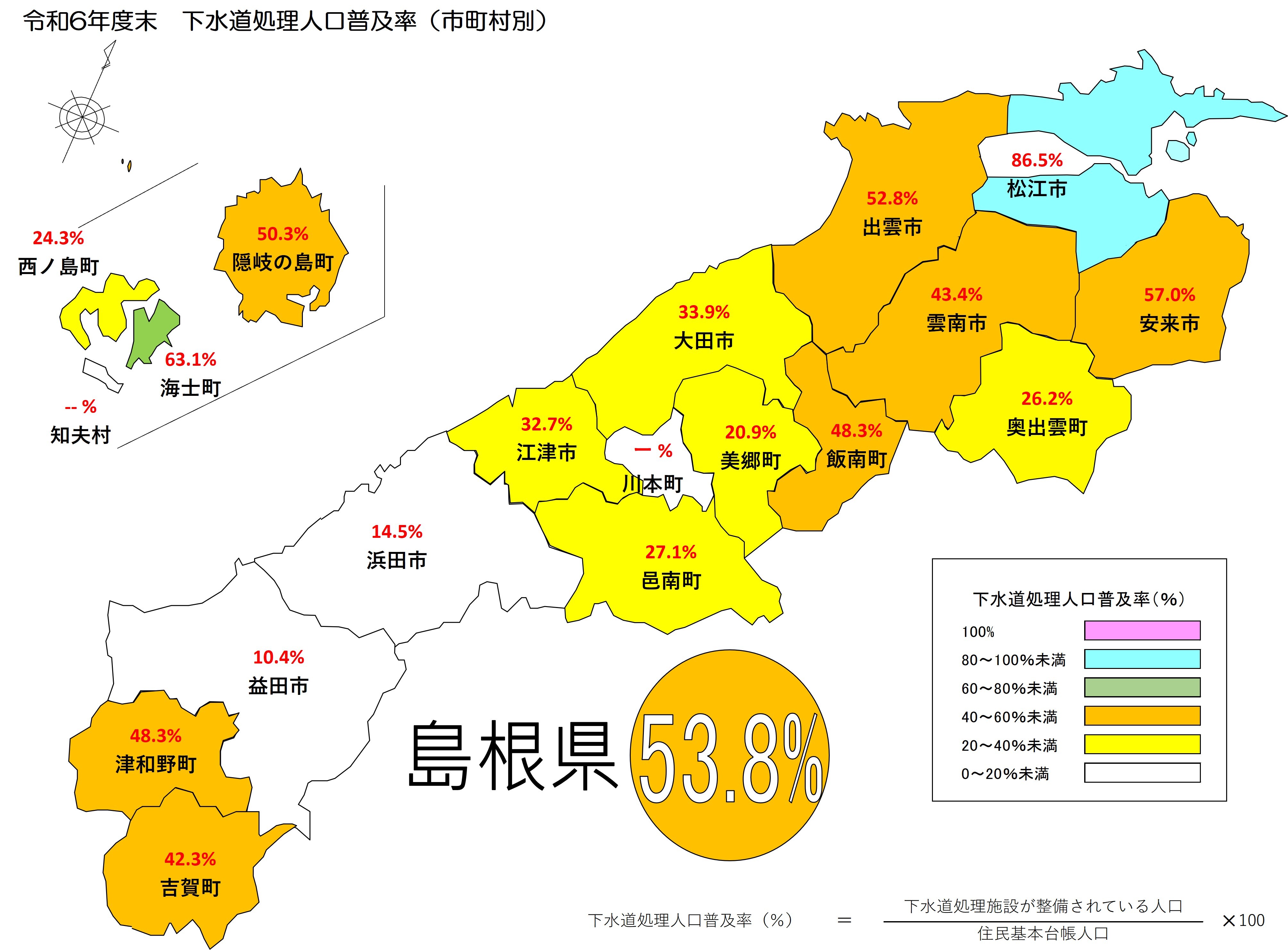 県図（令和６年度末下水道処理人口普及率_市町村別）